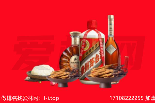 梧州市龙圩礼品回收.jpg