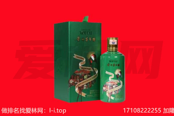 梧州市龙圩回收出口茅台酒.jpg