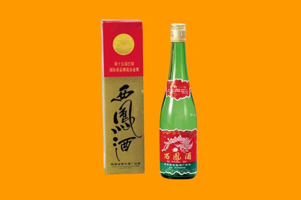 梧州市龙圩回收西凤酒