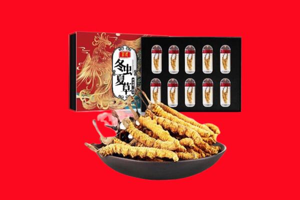 梧州市龙圩回收虫草