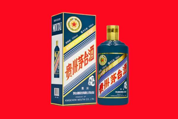梧州市龙圩回收贵州茅台.jpg