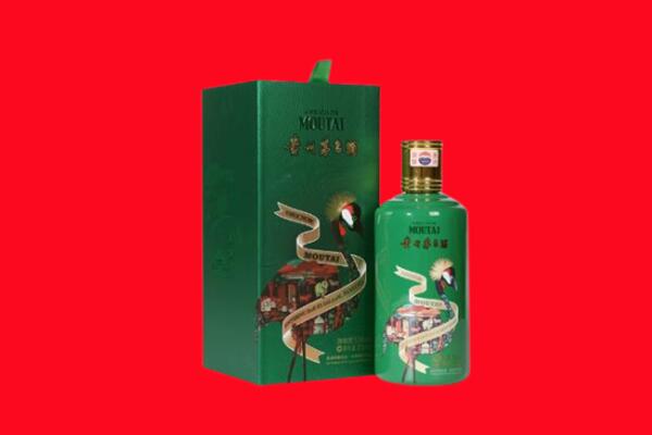 梧州市龙圩回收出口茅台酒.jpg
