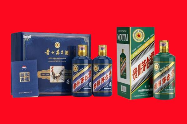 梧州市龙圩回收生肖茅台酒.jpg